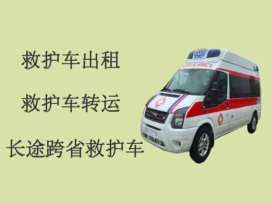 如皋个人救护车出租-专业接送病人服务车